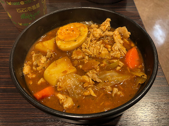 Soup Curry with Double Stewed Chicken