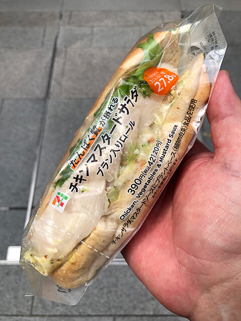 Chicken, Vegetables & Mustard Sauce