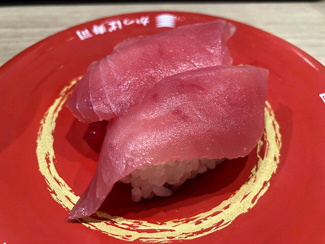 Tuna