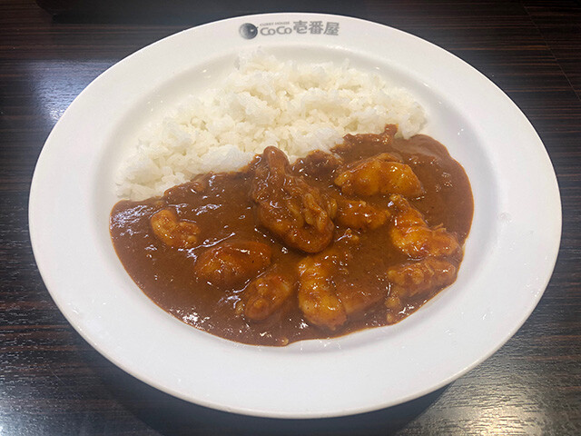 THE Shrimp Curry