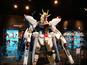 Gundam