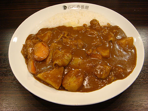 Beef Curry with Beef Giblets, Vegetables, and Cheese