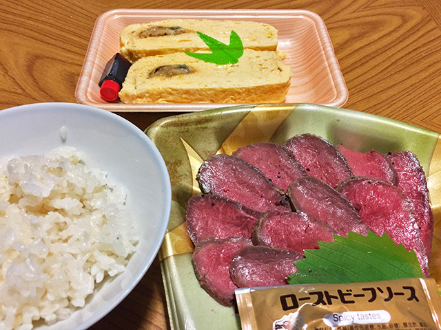 Roast Beef and Rolled Egg with Eel