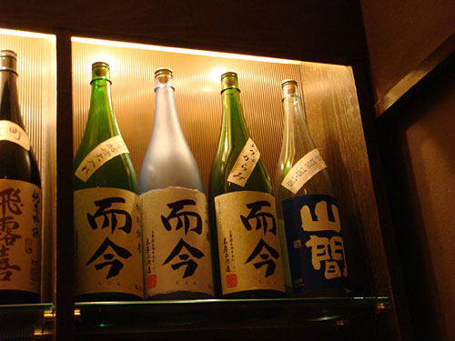 Local Sake