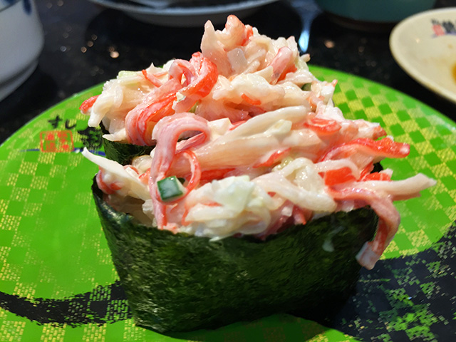 Imitation Crab Salad Gunkan-Maki