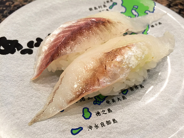 Largescale Blackfish Nigiri Sushi