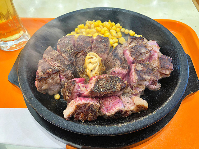 450 g Wild Steak