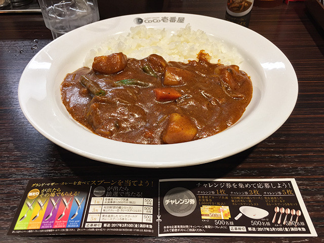 5th Grand Mother Curry
