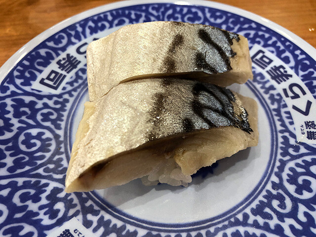 Vinegared Thick Fatty Mackerel Nigiri Sushi