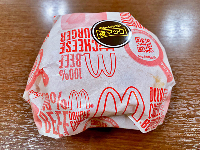 Bai Double Cheeseburger