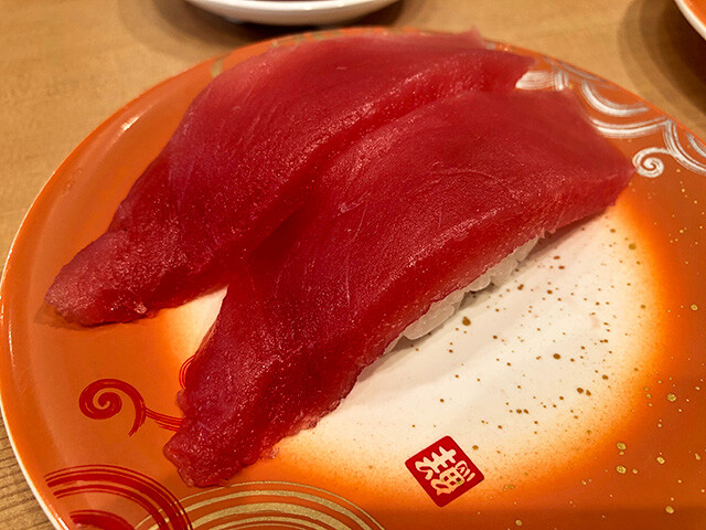 Red Tuna Nigiri Sushi