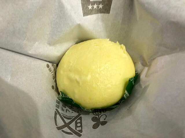 Curry Bun Supervised by Aubergine