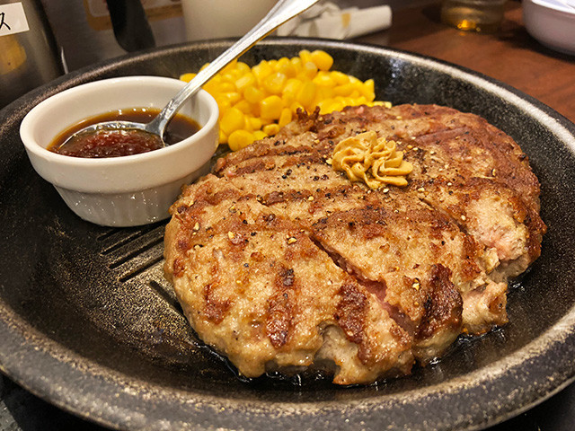 Wild Hamburg Steak