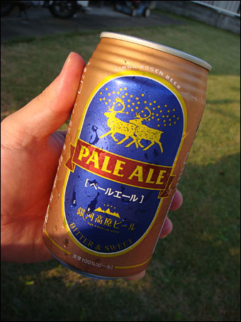 Pale Ale