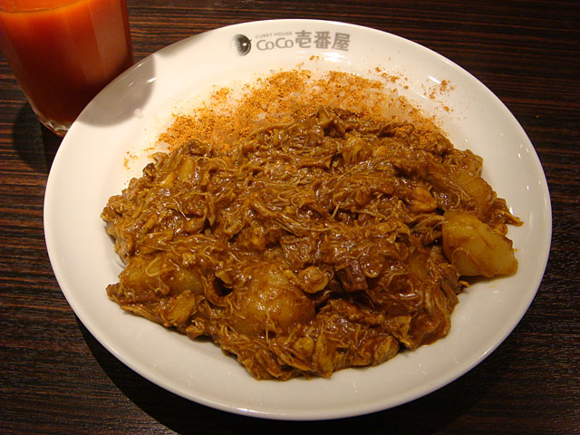 Half Order Beef Curry with Double Stewed Chicken and Vegetables