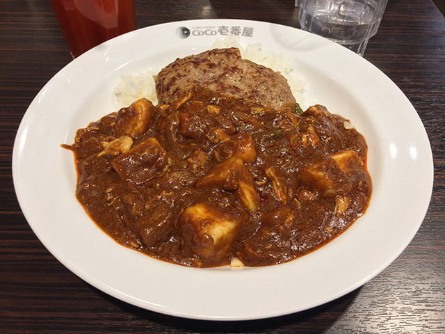 Half Order Beef Curry with Various Toppings