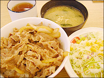 松屋