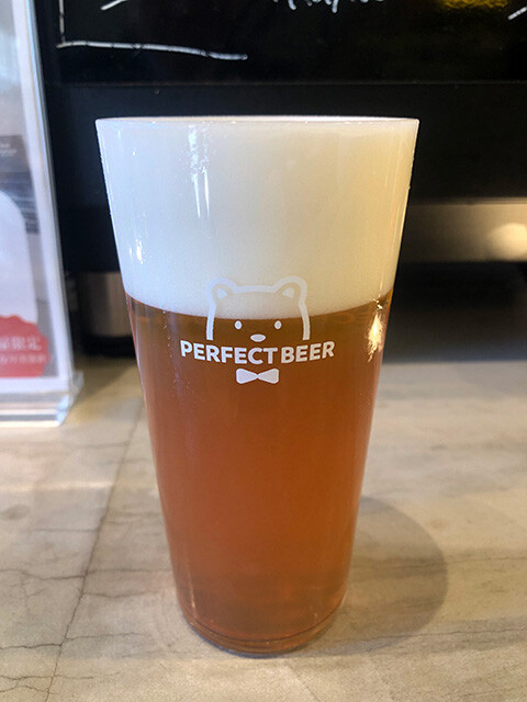 Hawthorn & Heartland Beer Cocktail