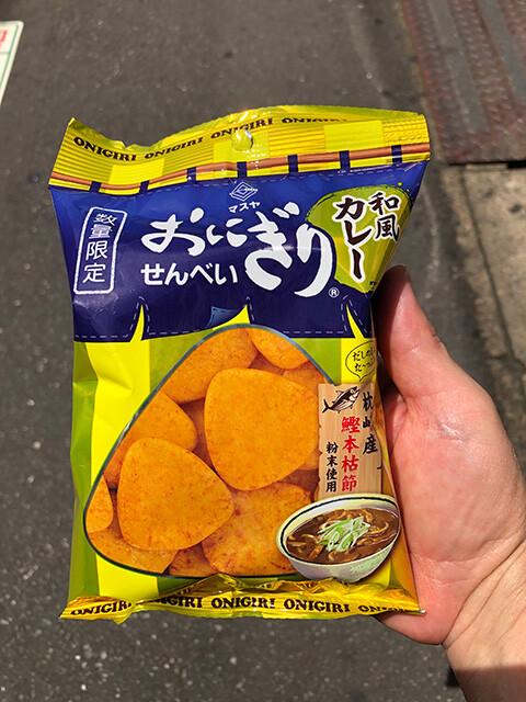 Onigiri Senbei Curry