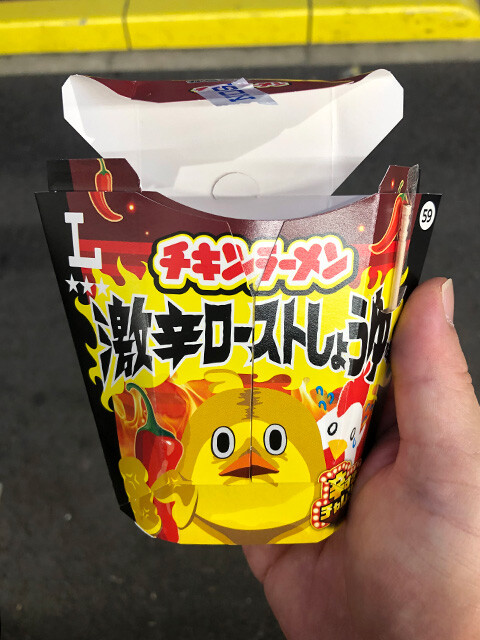 Karaage-kun