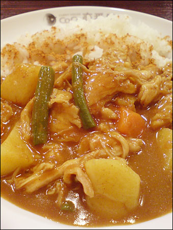 Stewed Chicken Half-Size Curry with Vegetables