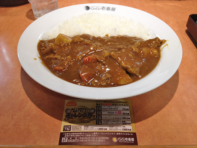 9th Grand Mother Curry