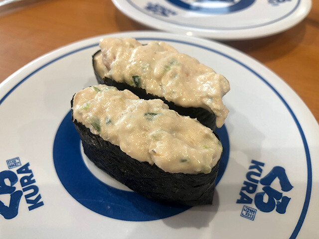 Tuna Salad Gunkan Roll