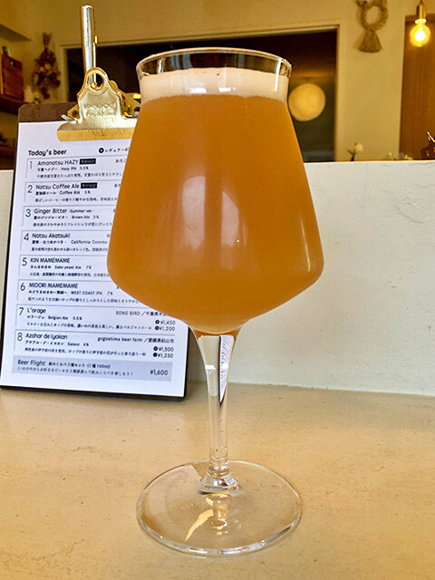 Amanatsu HAZY