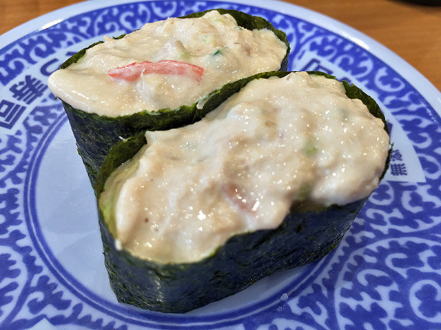Tuna Salad Gunkan-Maki