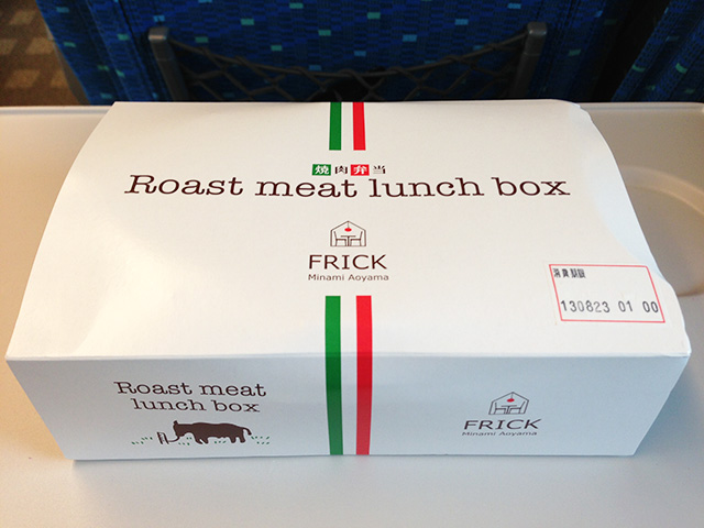 Roast Meat Lunch Box