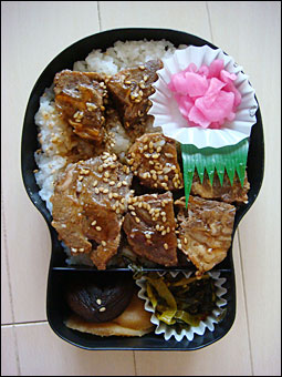 Beef Bento