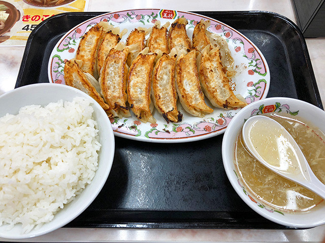 Gyoza Set Meal