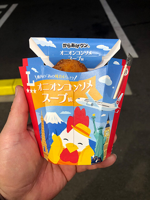 Karaage-kun