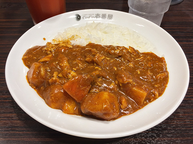 Half Order Beef Curry with Stewed Chicken and Vegetables