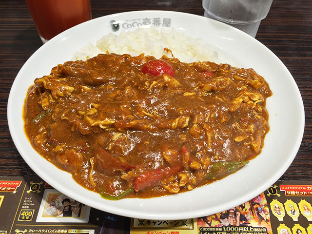 Chicken and Summer Vegetables Curry