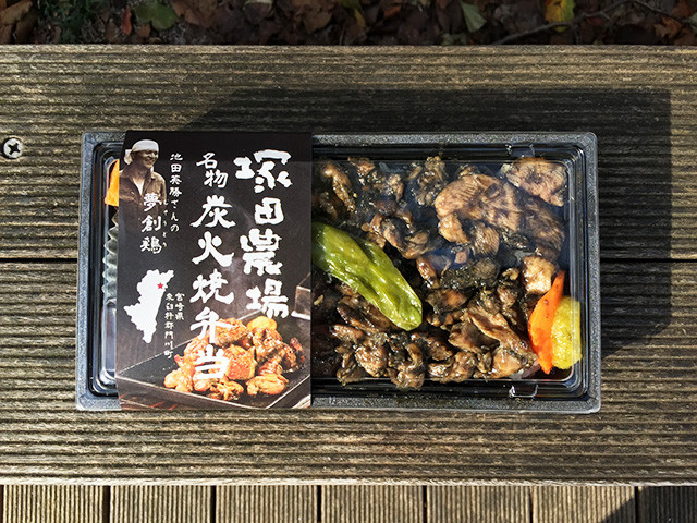 Boxed Lunch of Tsukada Nojo