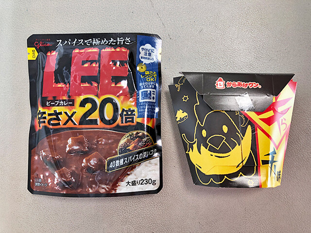 Beef Curry LEE x20 and Kara-age Kun Fried Chicken Nuggets