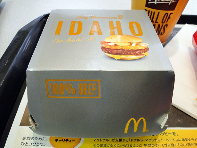 IDAHO Burger