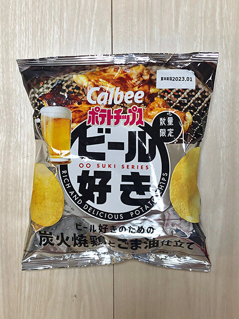 Potato Chips for Beer Lovers