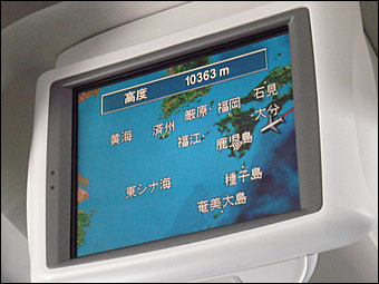 機内