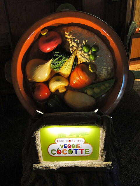 VEGGIE COCOTTE