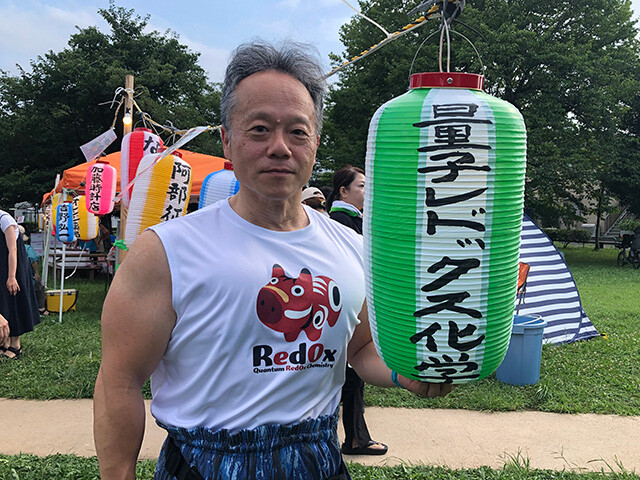 Dr. MaCHO with Quantum Redox Chemistry Lantern