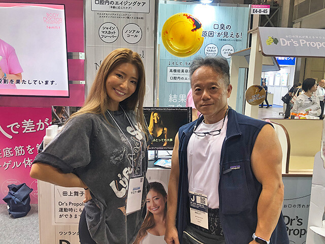 Maiko and Dr. MaCHO