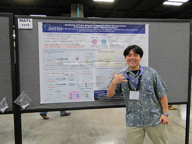 Dr. Aniwagi-Hakase