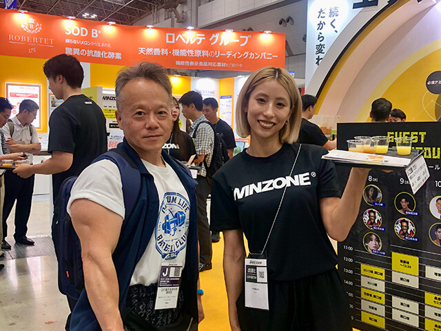 Yoshiko and Dr. MaCHO