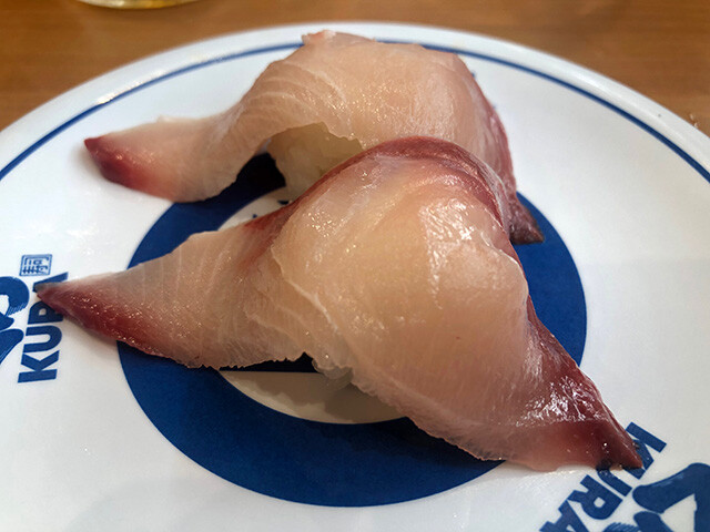 Yellowtail Nigiri Sushi