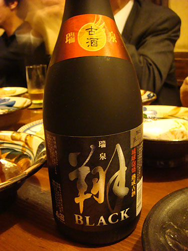 Awamori