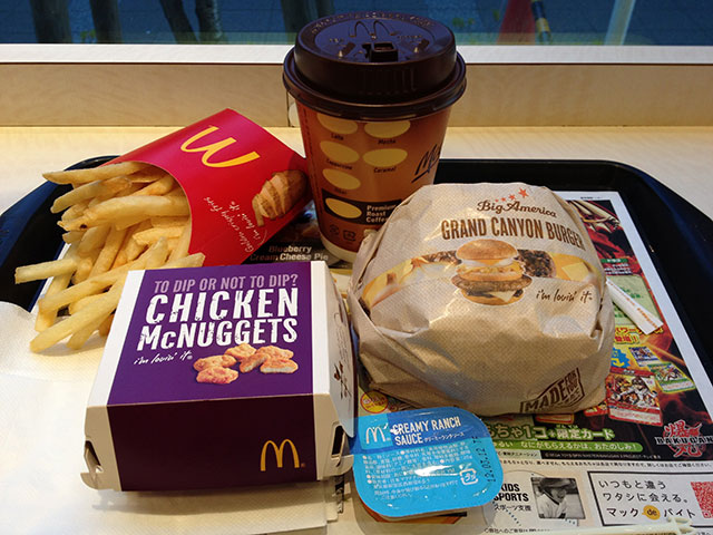 GRAND CANYON BURGER Set with CHICKEN McNUGGETS