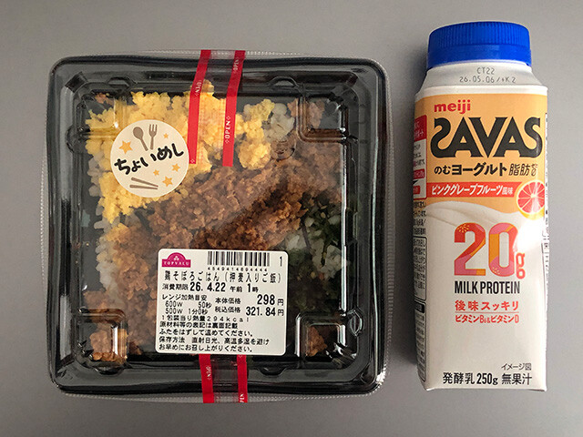 Light Breakfast Bento and Milk Protein