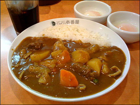 Half Order Beef Curry with Beef Giblets and Vegetables